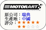 MOTORART